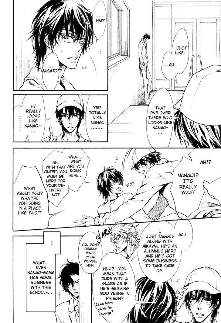 Masato-Sama no Urei Aru Nichijou ~to, Kare wo Aisuru Monotachi~ Chapter 1 page 20 - Chapter 1