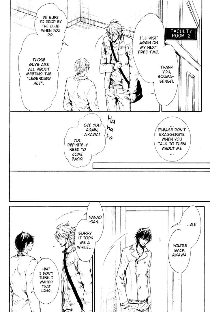 Masato-Sama no Urei Aru Nichijou ~to, Kare wo Aisuru Monotachi~ Chapter 1 page 22 - Chapter 1