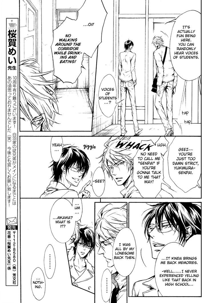 Masato-Sama no Urei Aru Nichijou ~to, Kare wo Aisuru Monotachi~ Chapter 1 page 23 - Chapter 1