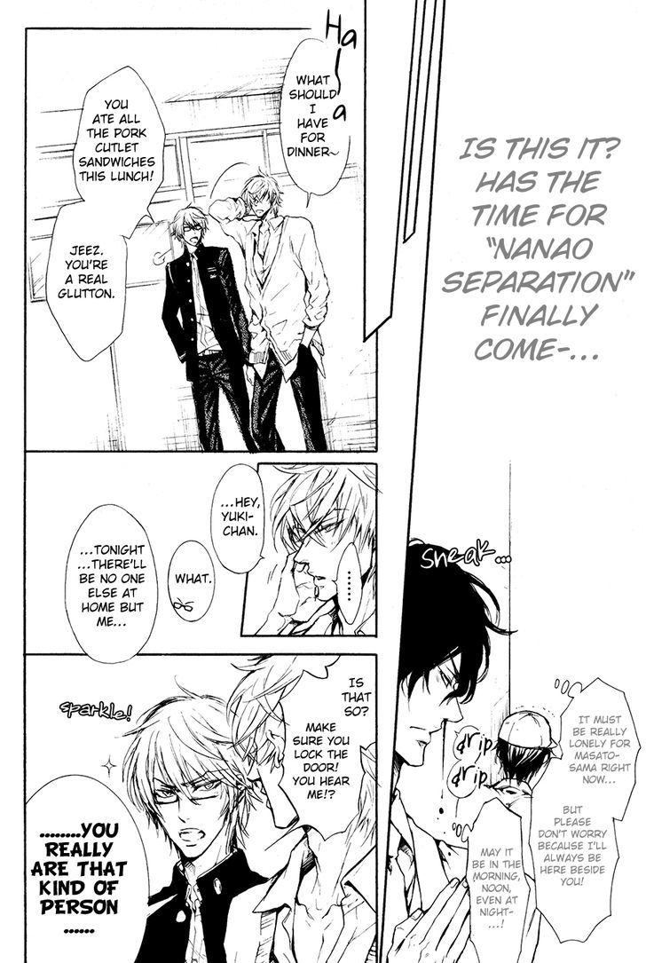 Masato-Sama no Urei Aru Nichijou ~to, Kare wo Aisuru Monotachi~ Chapter 1 page 26 - Chapter 1