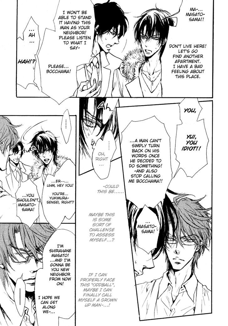 Masato-Sama no Urei Aru Nichijou ~to, Kare wo Aisuru Monotachi~ Chapter 1 page 33 - Chapter 1
