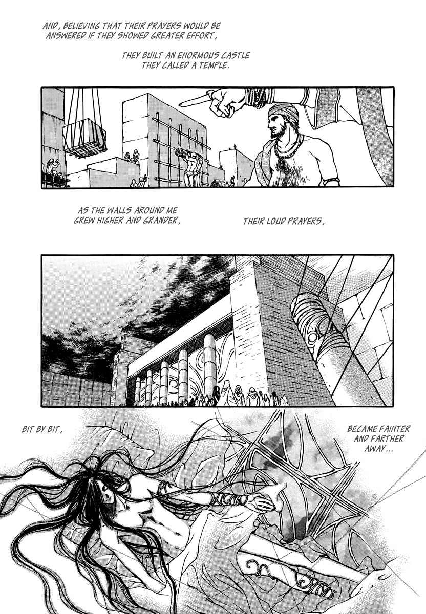 Masca: The Beginning Chapter 1.1 page 15 - Chapter 1.1