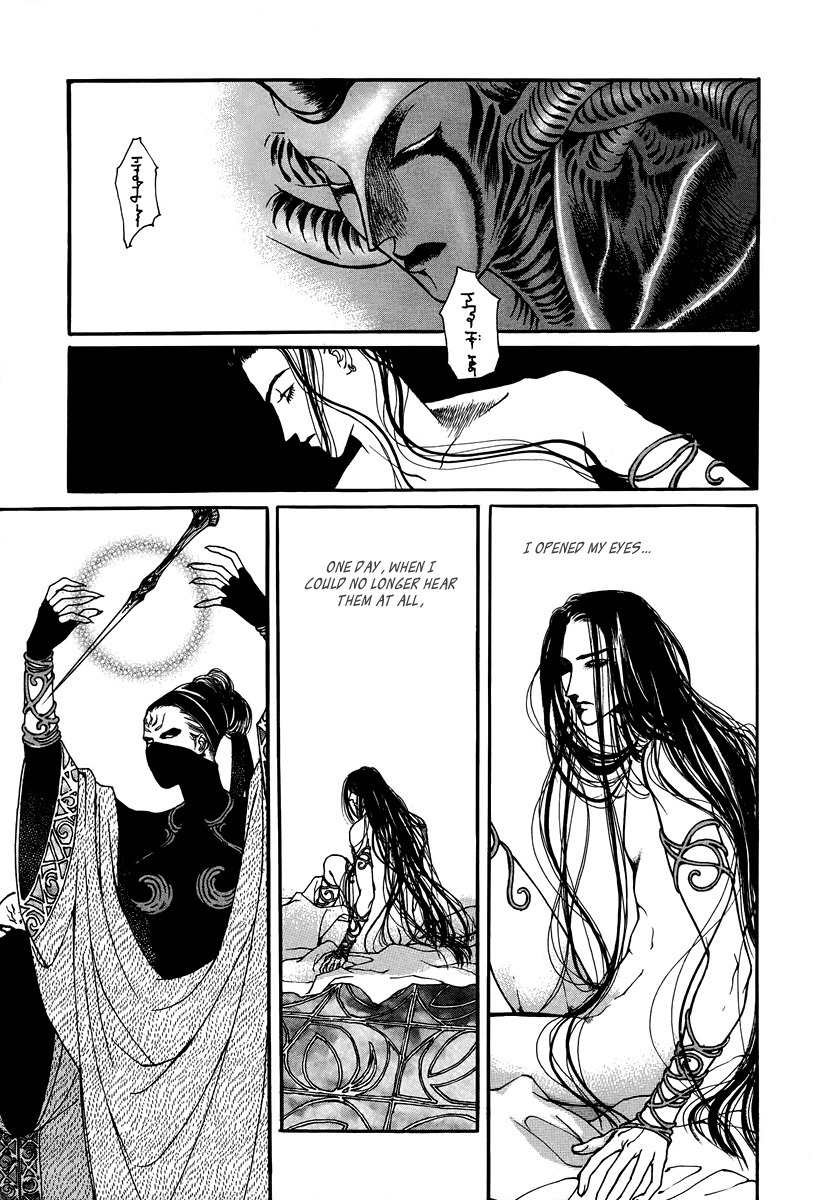 Masca: The Beginning Chapter 1.1 page 17 - Chapter 1.1