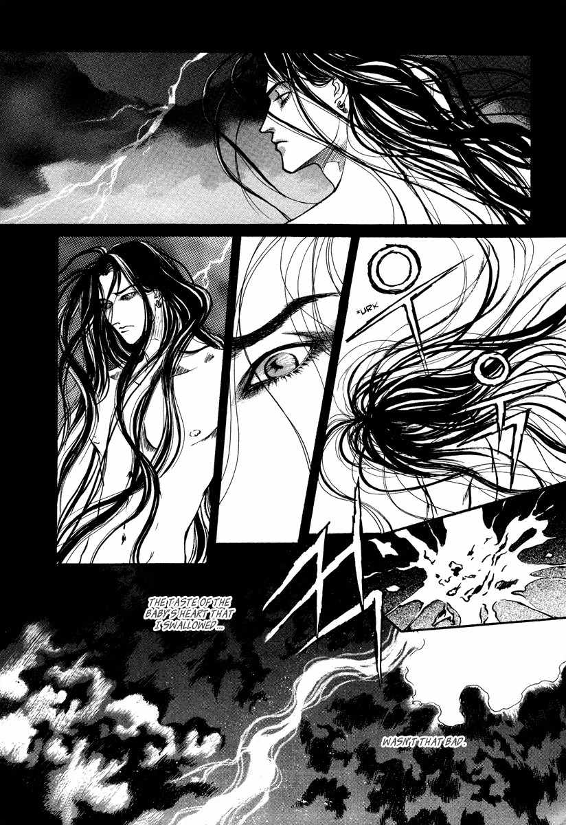 Masca: The Beginning Chapter 1.2 page 17 - Chapter 1.2