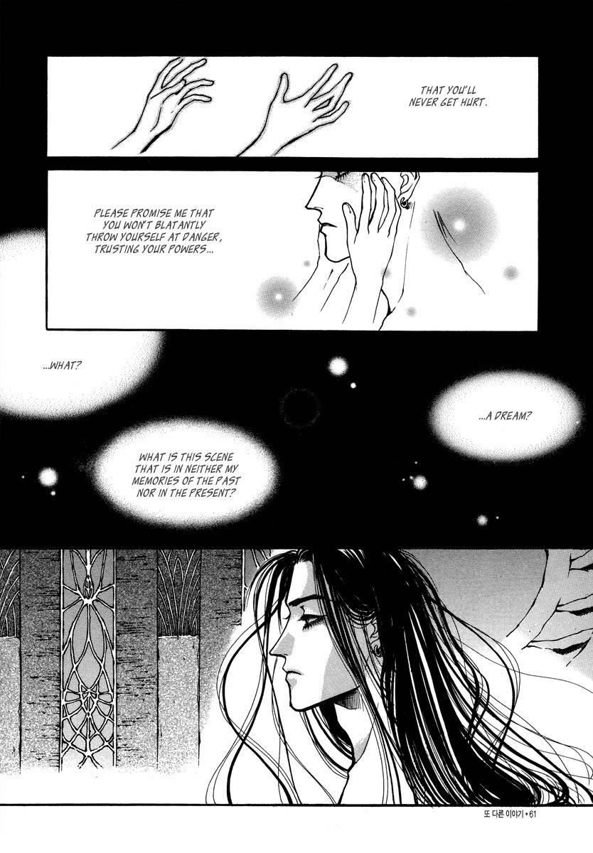Masca: The Beginning Chapter 1.2 page 23 - Chapter 1.2