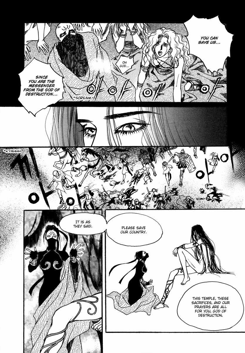Masca: The Beginning Chapter 1.2 page 6 - Chapter 1.2
