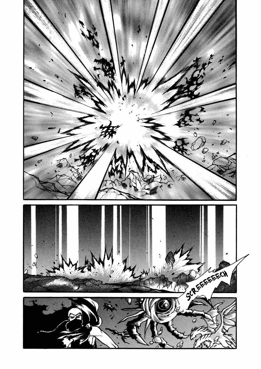 Masca: The Beginning Chapter 2.3 page 10 - Chapter 2.3