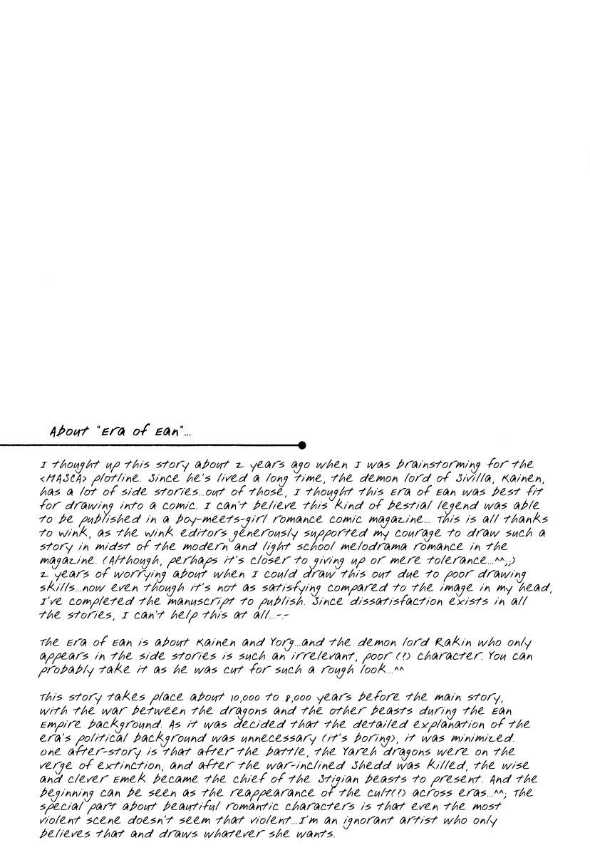 Masca: The Beginning Chapter 2.3 page 27 - Chapter 2.3