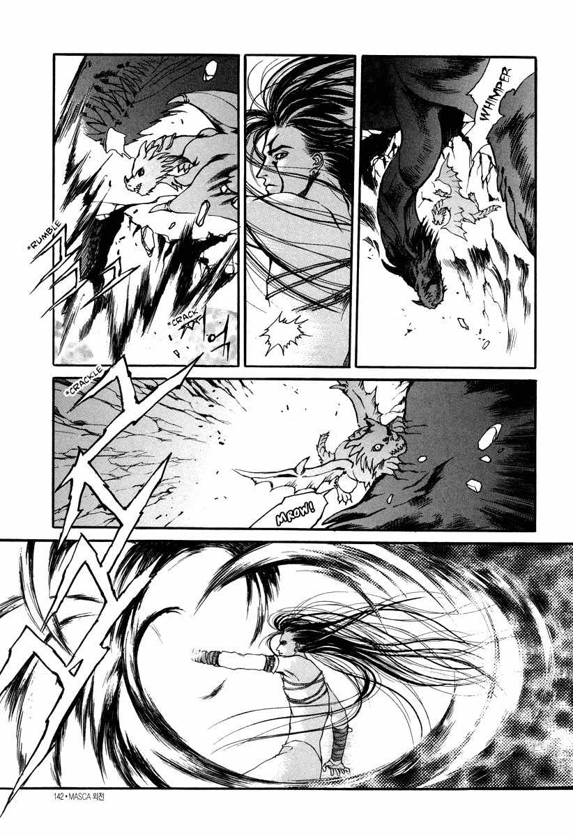 Masca: The Beginning Chapter 2.3 page 7 - Chapter 2.3