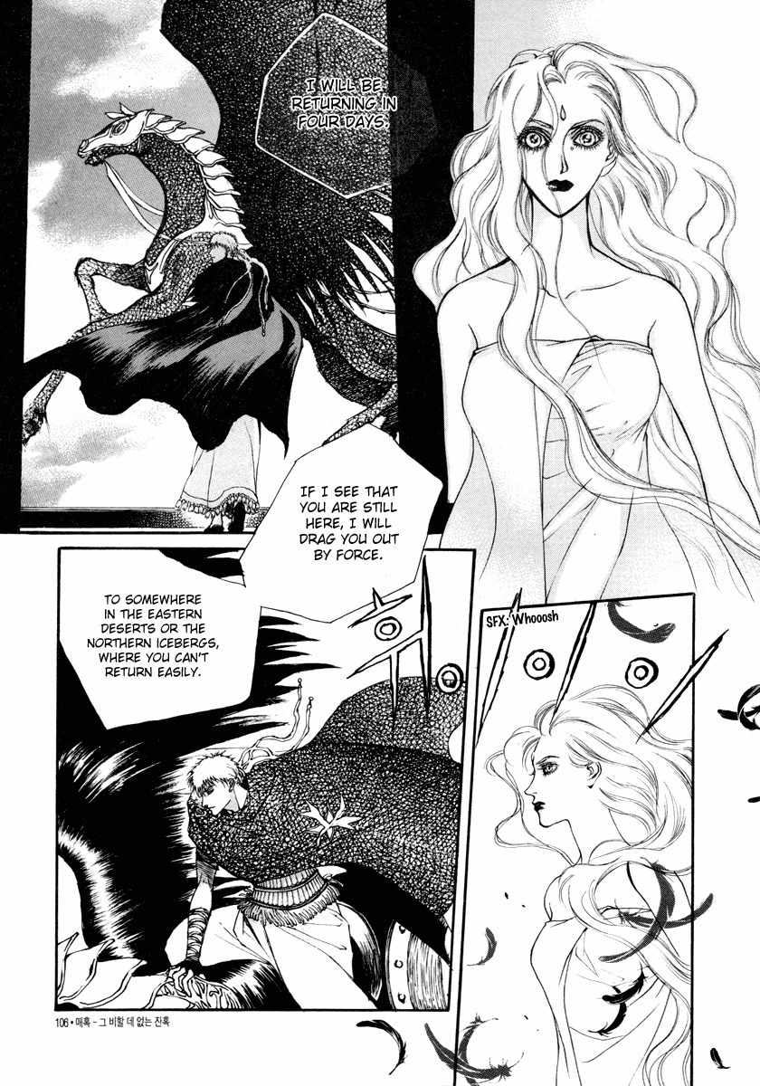 Masca: The Beginning Chapter 7.1 page 14 - Chapter 7.1