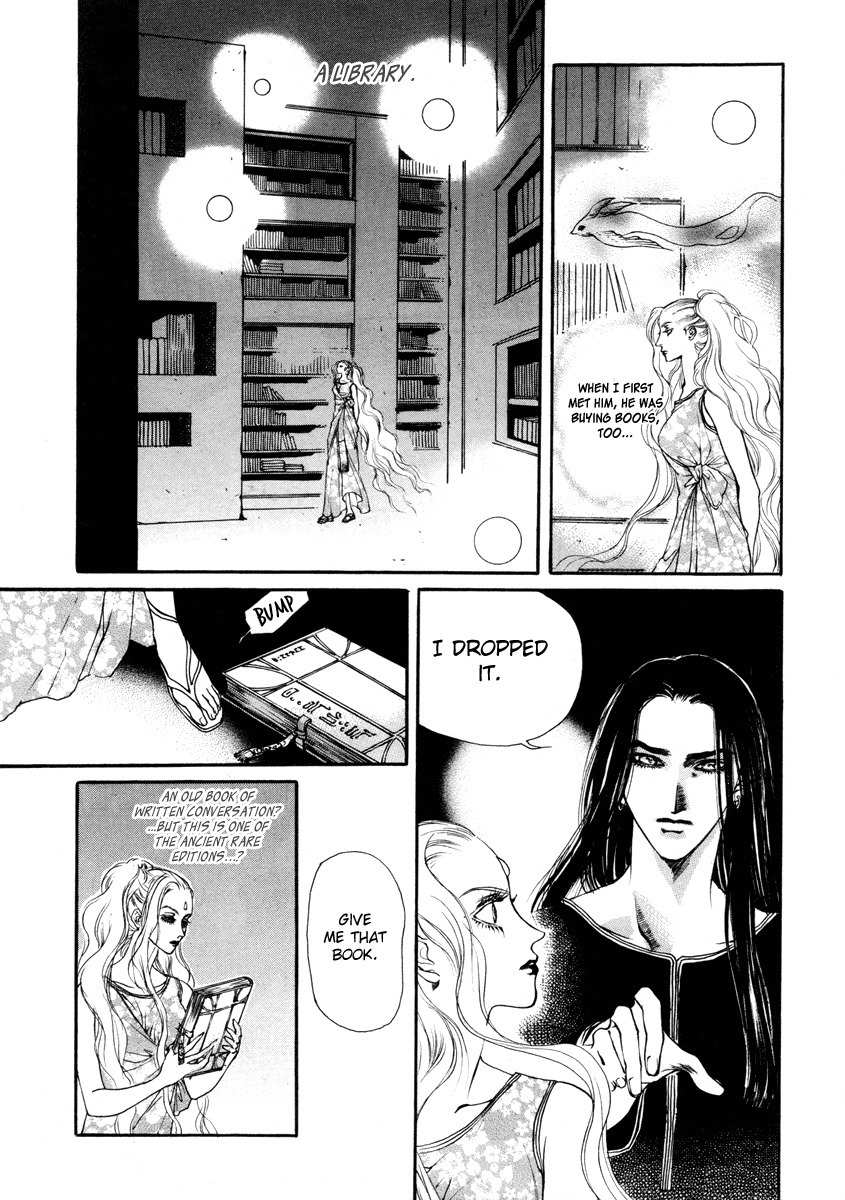 Masca: The Beginning Chapter 7.1 page 17 - Chapter 7.1