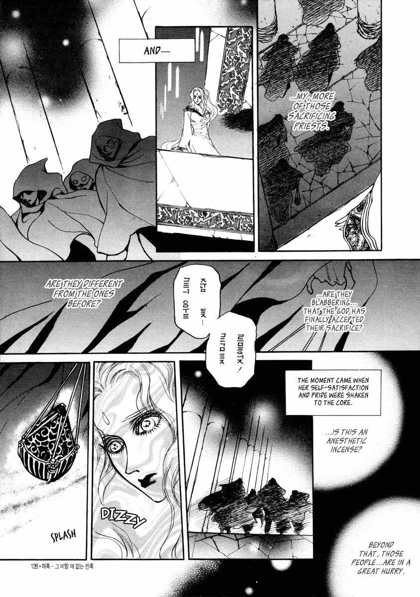 Masca: The Beginning Chapter 7.1 page 34 - Chapter 7.1