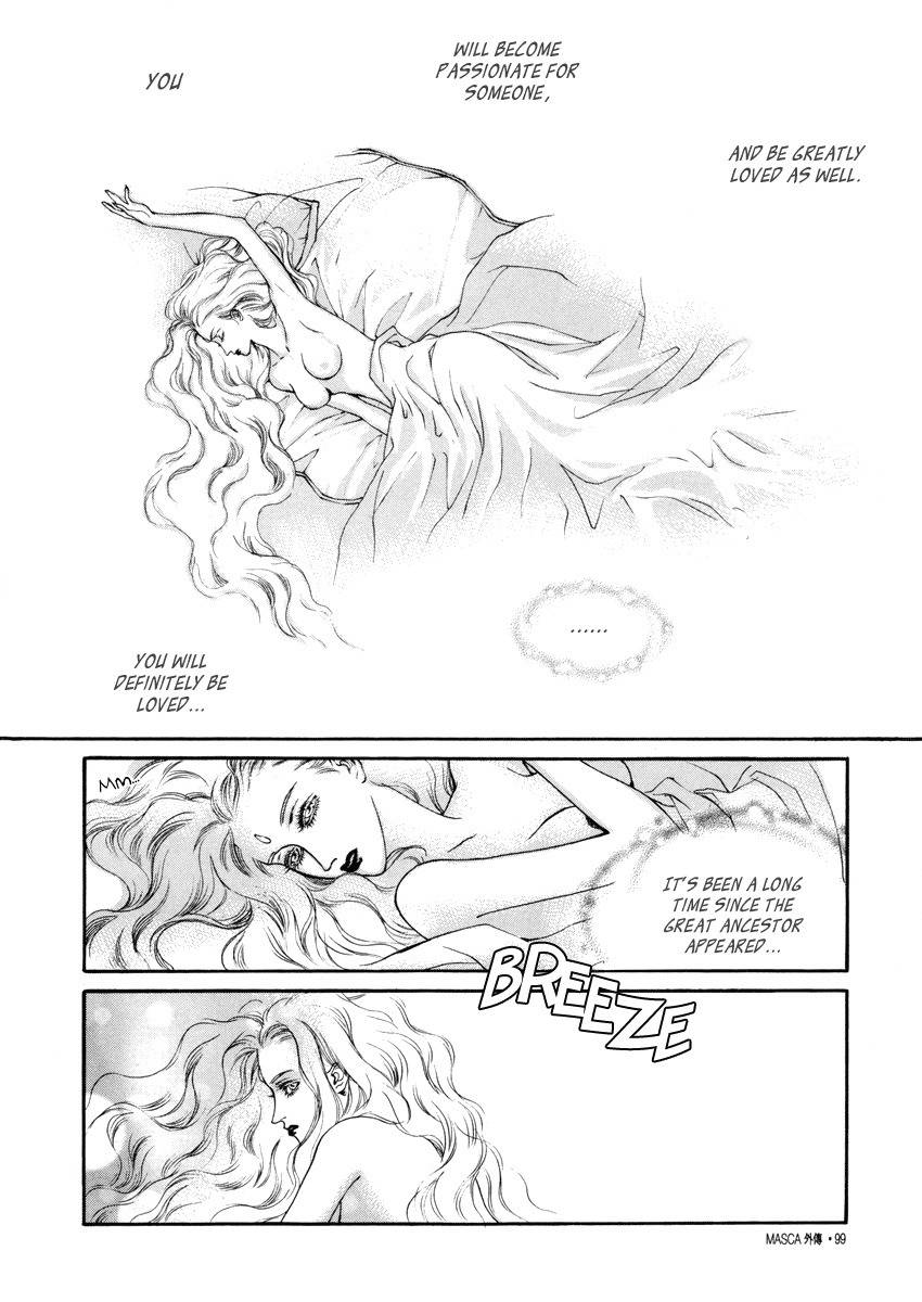 Masca: The Beginning Chapter 7.1 page 7 - Chapter 7.1