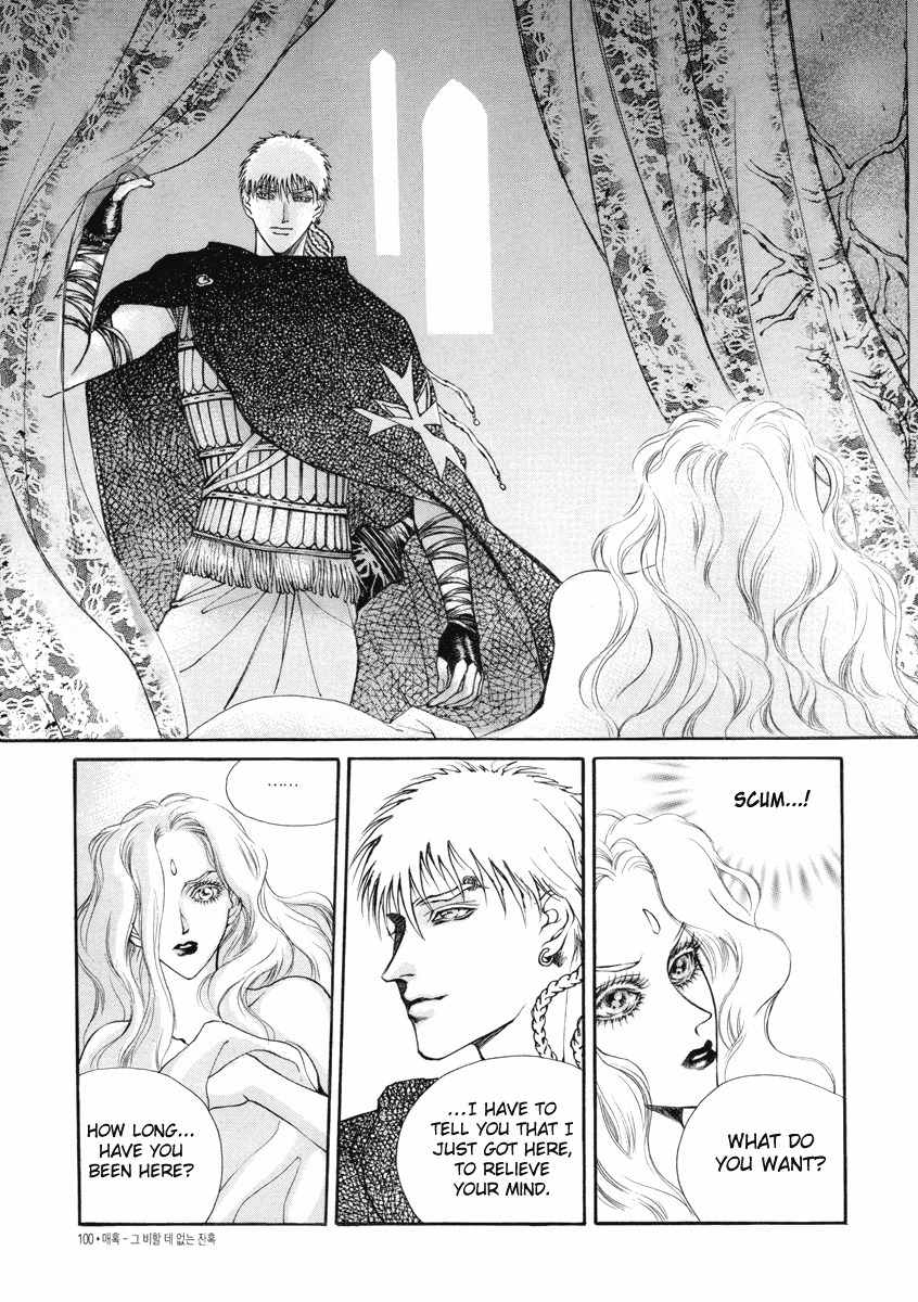 Masca: The Beginning Chapter 7.1 page 8 - Chapter 7.1