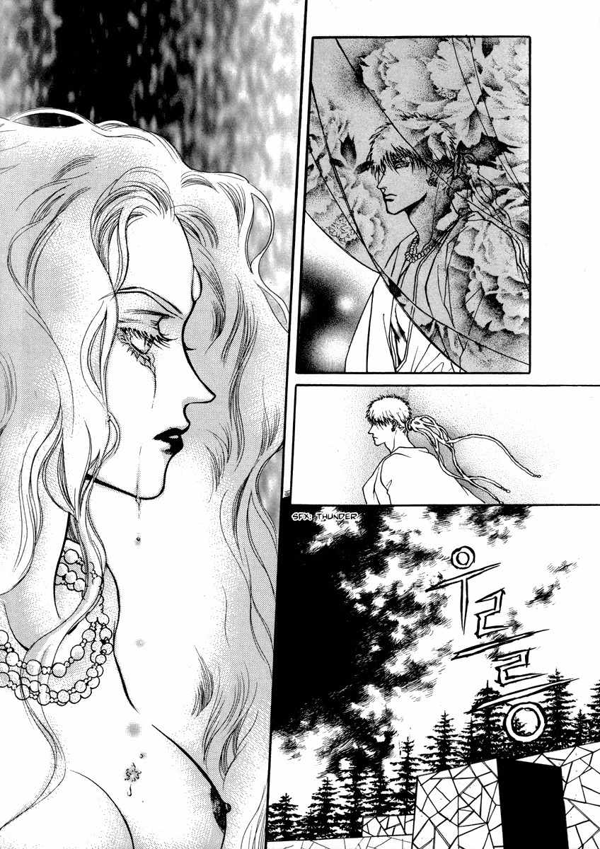 Masca: The Beginning Chapter 7.2 page 16 - Chapter 7.2