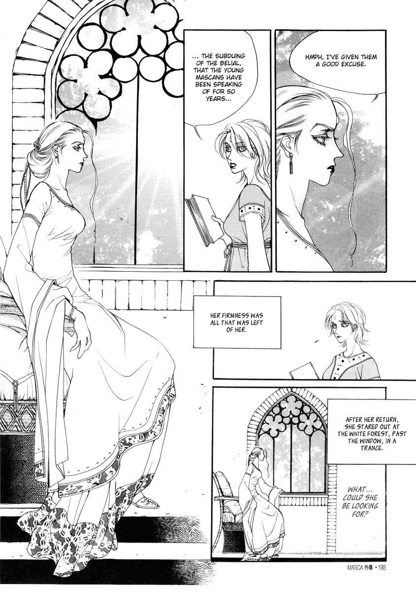 Masca: The Beginning Chapter 7.3 page 18 - Chapter 7.3