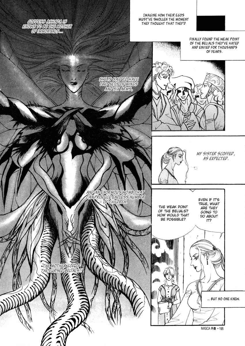 Masca: The Beginning Chapter 7.3 page 20 - Chapter 7.3