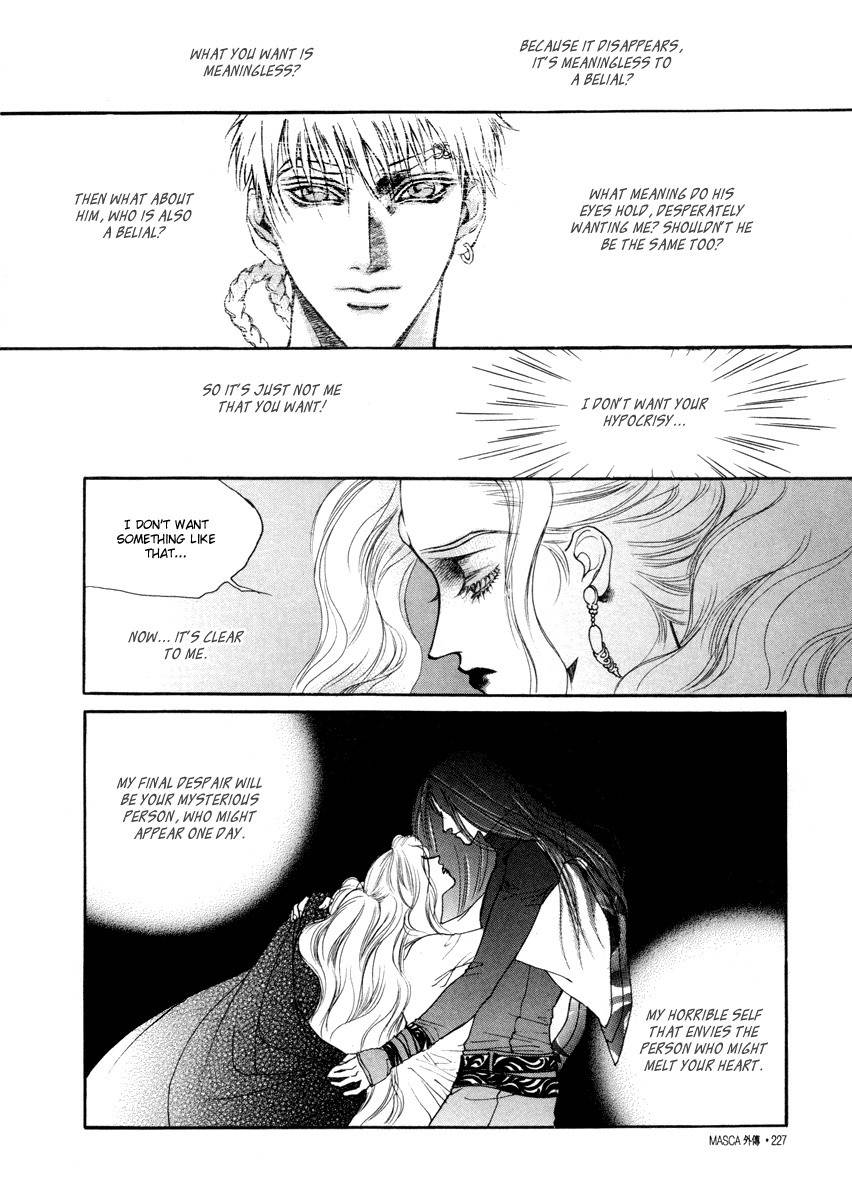 Masca: The Beginning Chapter 8.1 page 32 - Chapter 8.1