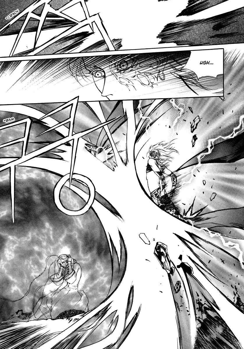 Masca: The Beginning Chapter 8.3 page 15 - Chapter 8.3