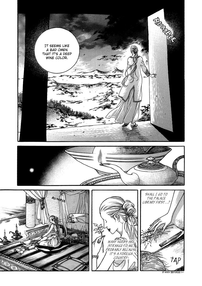 Masca: the Kings Chapter 3.2 page 8 - Chapter 3.2 : v3ch2