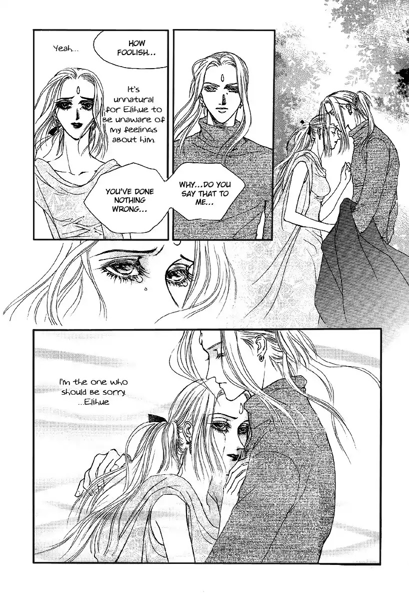 Masca Chapter 29 page 2 - Chapter 29 : Volume 5 Ch4