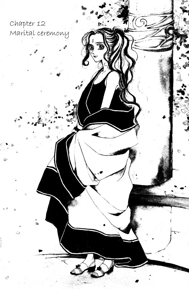 Masca Chapter 32 page 3 - Chapter 32 : Volume 6 Ch1