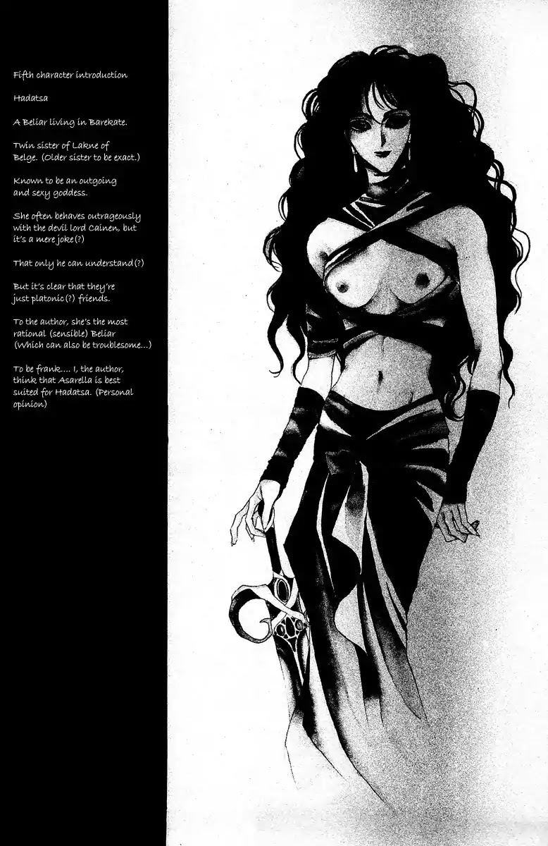 Masca Chapter 32 page 33 - Chapter 32 : Volume 6 Ch1