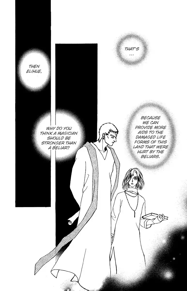 Masca Chapter 32 page 6 - Chapter 32 : Volume 6 Ch1