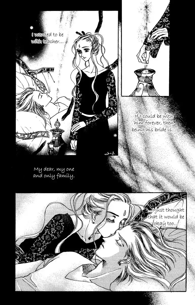 Masca Chapter 34 page 5 - Chapter 34 : Volume 6 Ch3