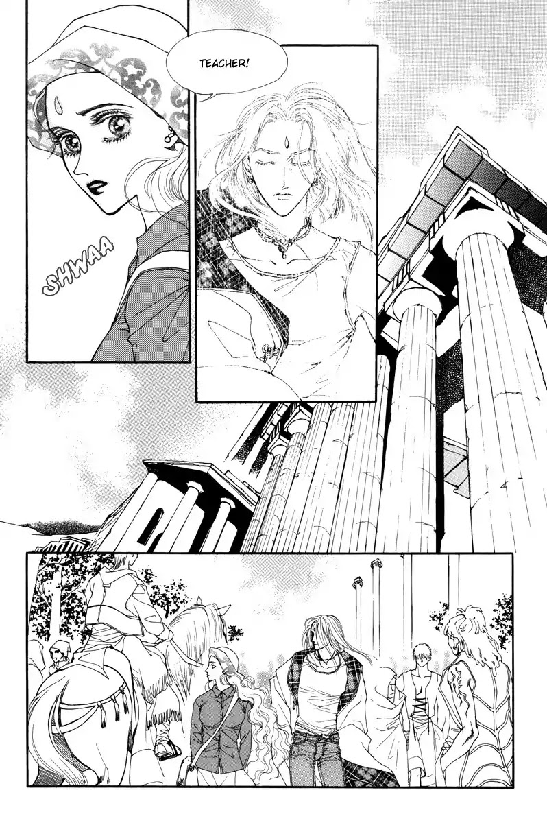 Masca Chapter 40 page 4 - Chapter 40 : Volume 7 Ch2