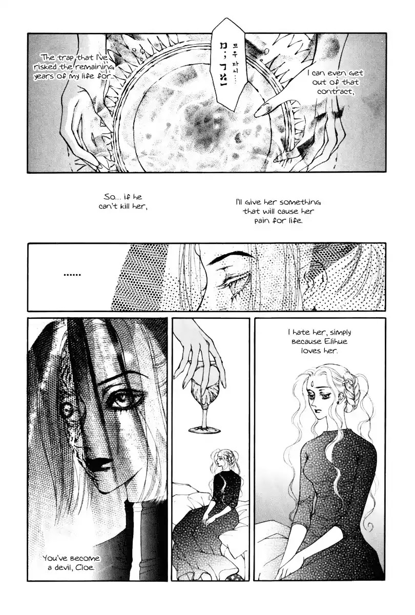 Masca Chapter 51 page 6 - Chapter 51 : Volume 9 Ch4