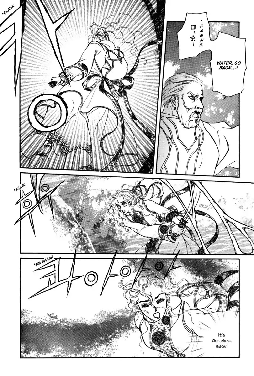 Masca Chapter 53 page 31 - Chapter 53 : Volume 9 Ch6