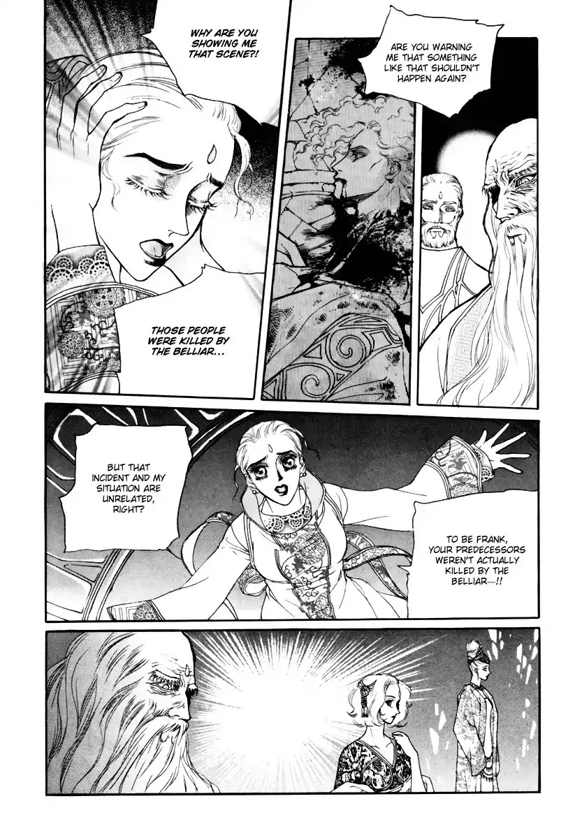 Masca Chapter 53 page 6 - Chapter 53 : Volume 9 Ch6