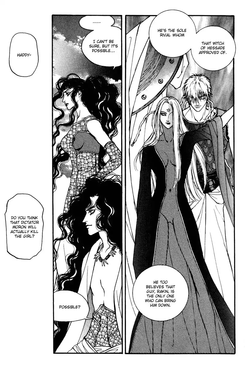 Masca Chapter 58 page 3 - Chapter 58 : Volume 10 Ch5