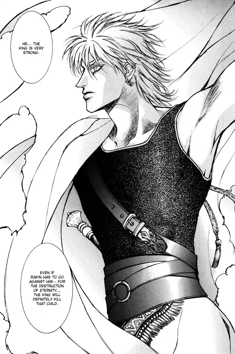 Masca Chapter 58 page 4 - Chapter 58 : Volume 10 Ch5