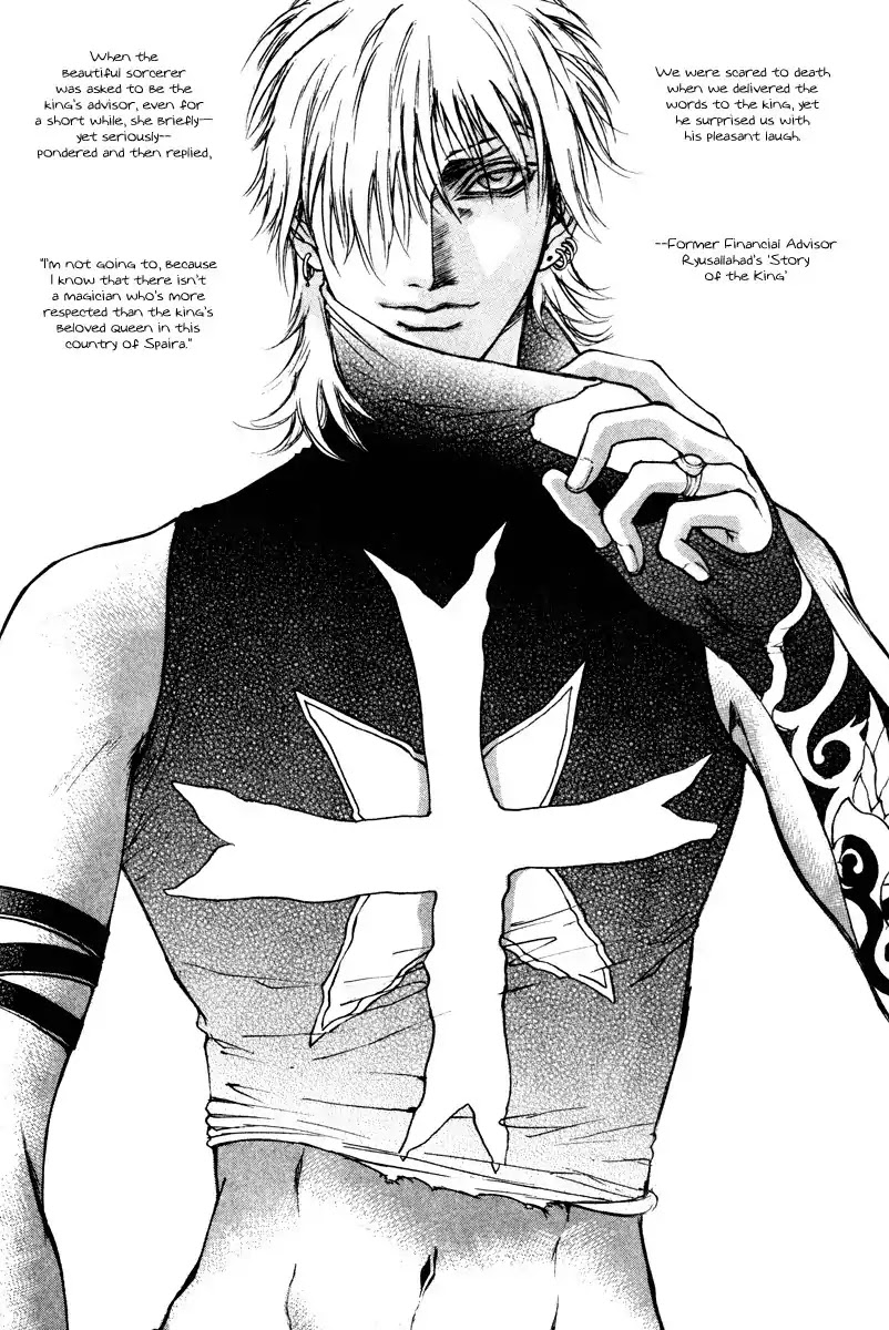 Masca Chapter 61 page 2 - Chapter 61 : Volume 11 Ch2