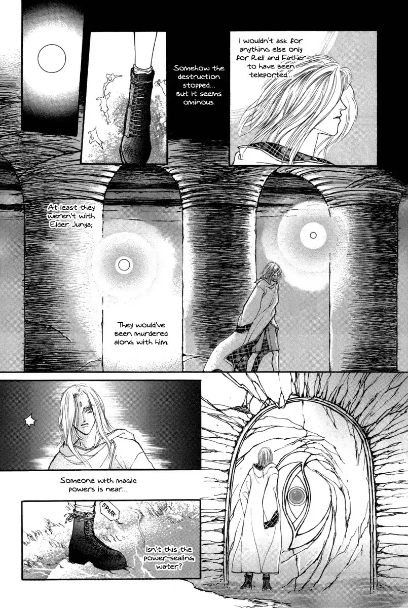 Masca Chapter 69 page 7 - Chapter 69 : Volume 12 Ch3