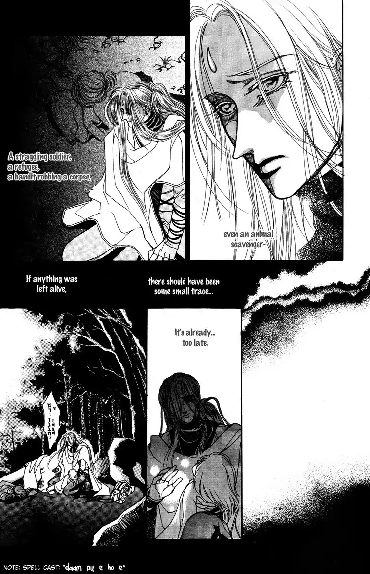 Masca Chapter 7 page 19 - Chapter 7 : A Promise of 500 Years