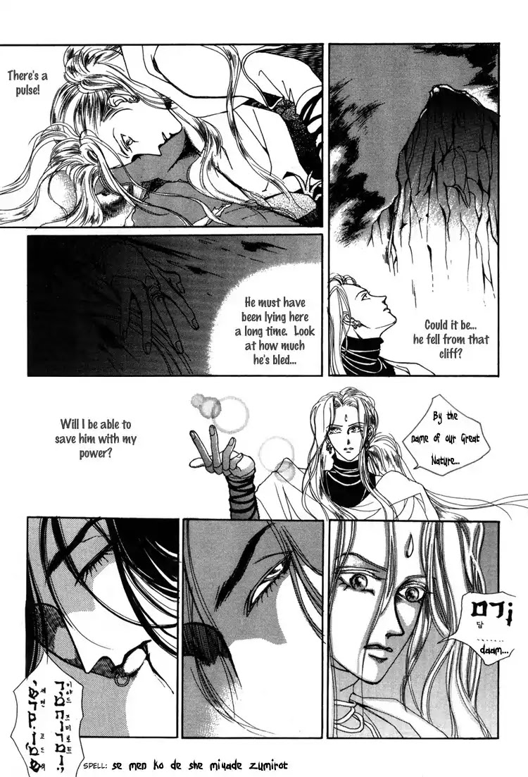 Masca Chapter 7 page 22 - Chapter 7 : A Promise of 500 Years