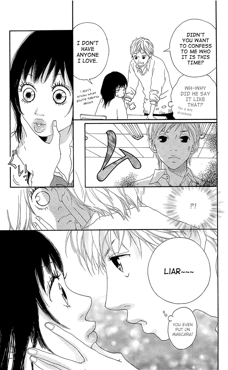 Mascara Blues Chapter 1 page 32 - Chapter 1: Mascara Blues
