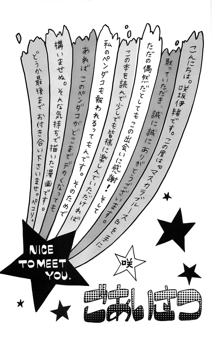 Mascara Blues Chapter 1 page 9 - Chapter 1: Mascara Blues