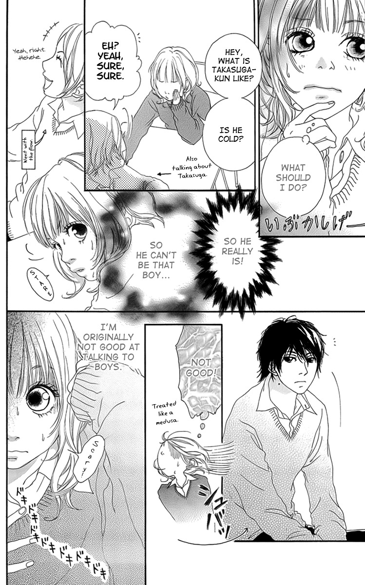 Mascara Blues Chapter 2 page 12 - Chapter 2: Draft of Romance