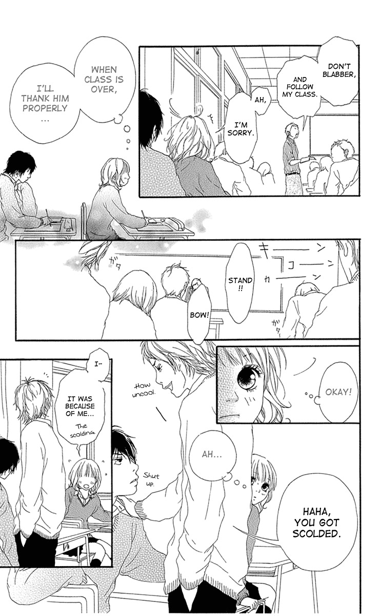 Mascara Blues Chapter 2 page 25 - Chapter 2: Draft of Romance