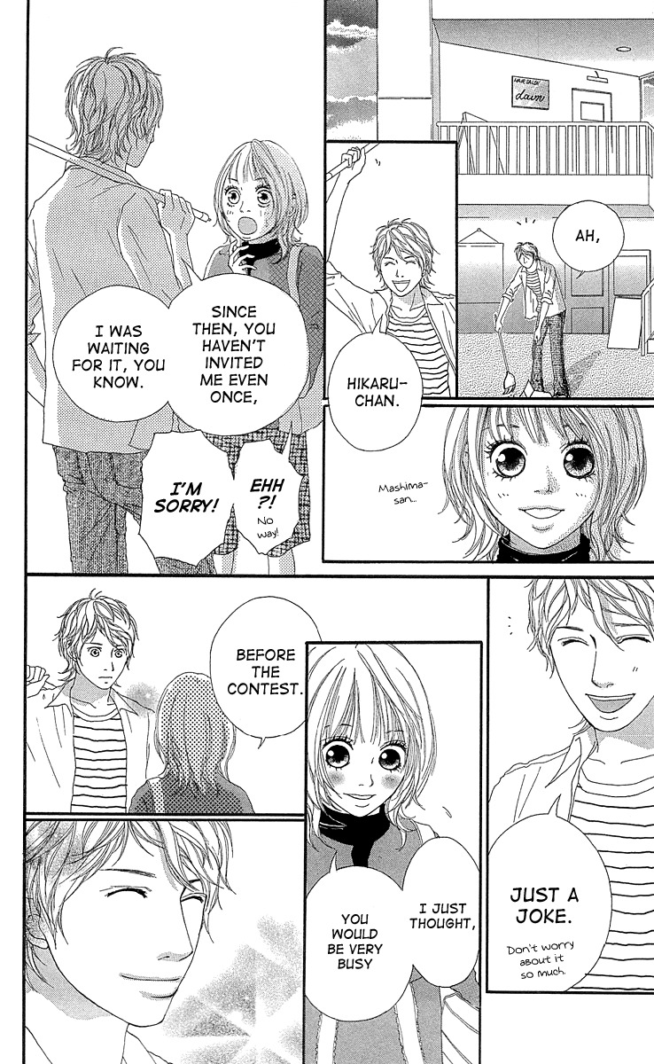 Mascara Blues Chapter 3 page 18 - Chapter 3: So I Can Be Myself - A Long Dream-