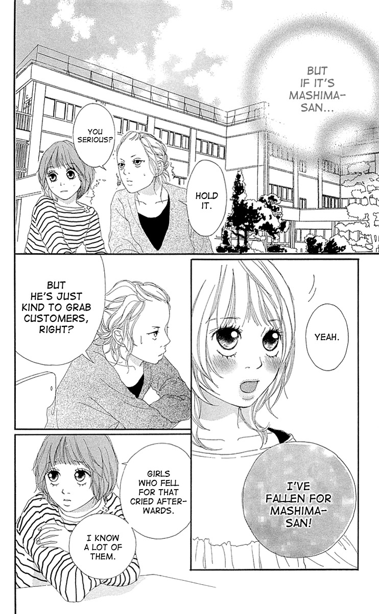Mascara Blues Chapter 3 page 24 - Chapter 3: So I Can Be Myself - A Long Dream-