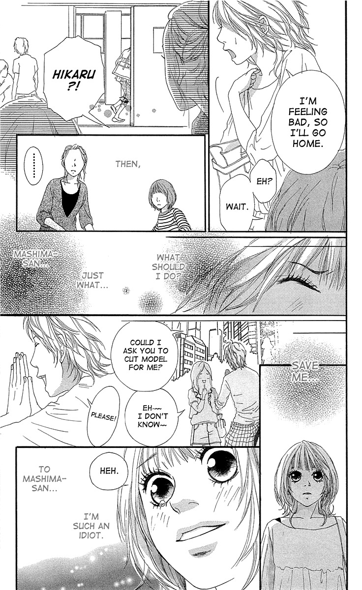 Mascara Blues Chapter 3 page 31 - Chapter 3: So I Can Be Myself - A Long Dream-