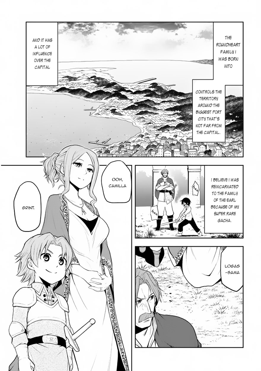 Maseki Gurume: Mamono no Chikara o Tabeta Ore wa Saikyou! Chapter 1.1 page 11 - Chapter 1.1: A Disappointing Reincarnation