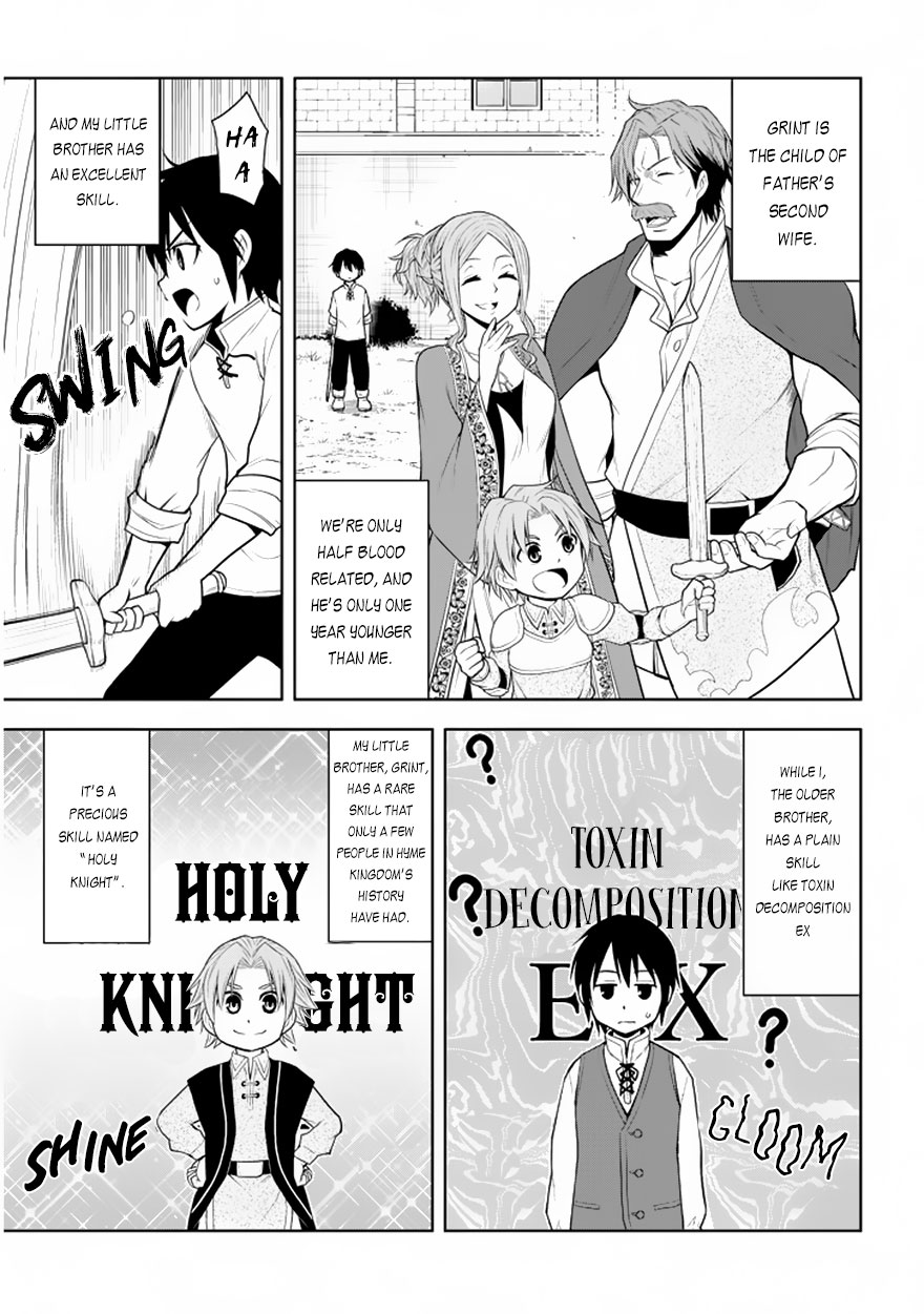 Maseki Gurume: Mamono no Chikara o Tabeta Ore wa Saikyou! Chapter 1.1 page 13 - Chapter 1.1: A Disappointing Reincarnation
