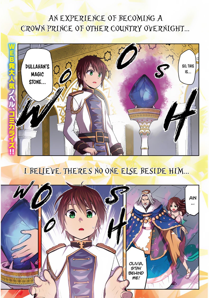 Maseki Gurume: Mamono no Chikara o Tabeta Ore wa Saikyou! Chapter 1.1 page 2 - Chapter 1.1: A Disappointing Reincarnation