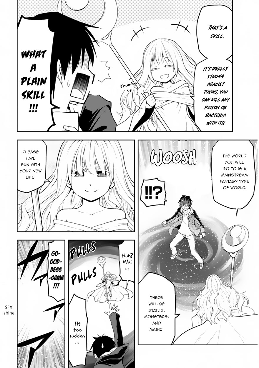 Maseki Gurume: Mamono no Chikara o Tabeta Ore wa Saikyou! Chapter 1.1 page 6 - Chapter 1.1: A Disappointing Reincarnation